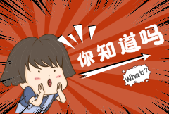 建筑资质证书也存在有效期！那怎么延期那？