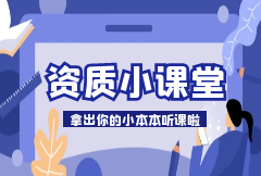 建设工程造价改革！造价工程师＂含金量＂剧增