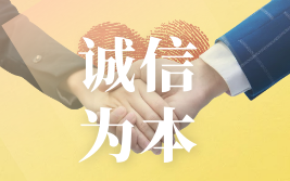 怎样才能获得建筑智能化系统设计资质？