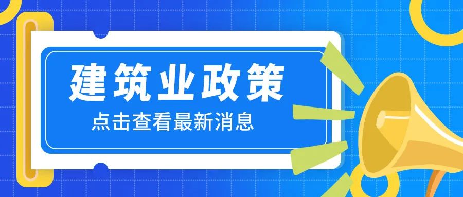 史上最完整的招标投标流程和步骤，堪称工具书！