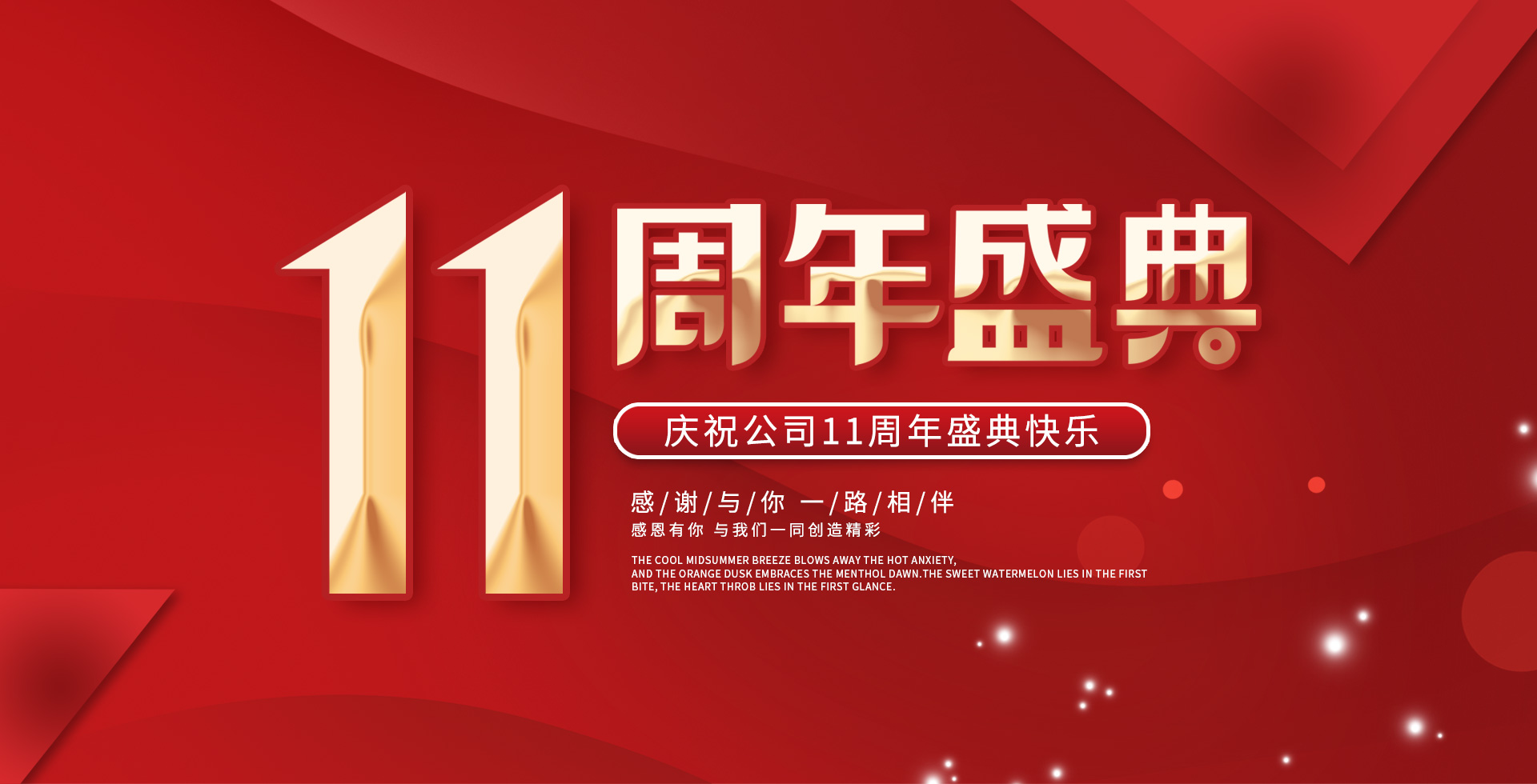 关于下达2023年全市老旧小区综合整治工作任务的通知