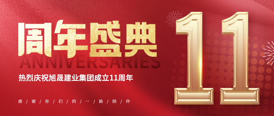 干货！施工设计双资质申报常见问题汇总！