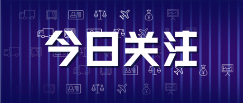 住房城乡建设部办公厅关于进一步加强 全国建筑市场监管公共服务平台 项目信息管理的通知