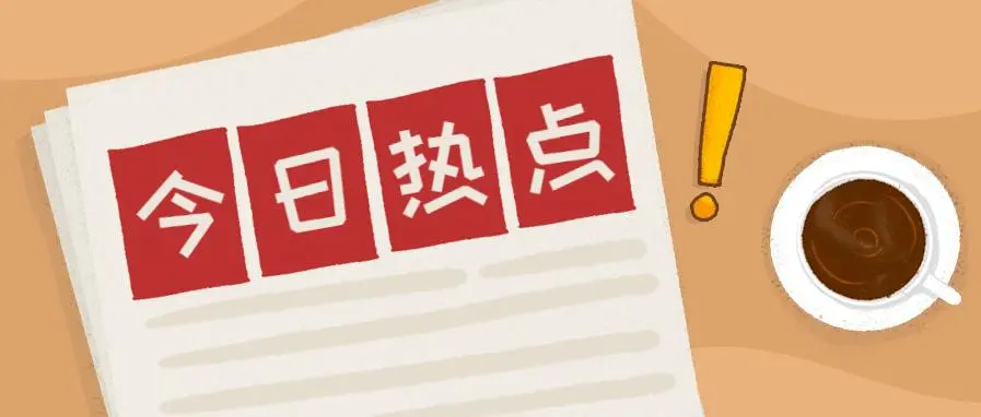 关于建设工程企业资质专家审查意见的公示