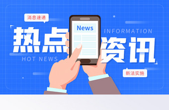 资质申报“一路红灯”！施工资质仅1家通过！