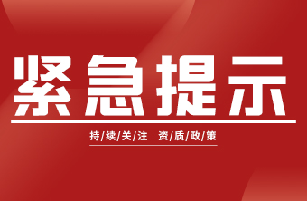 全国社保联网，“挂证”时代终结！