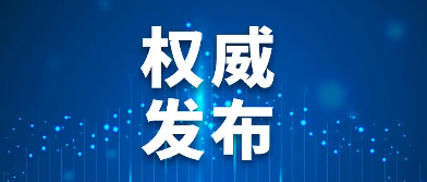 资质申报人员注册轨迹、职称证书、个人社保等将通过信息化手段统一核查