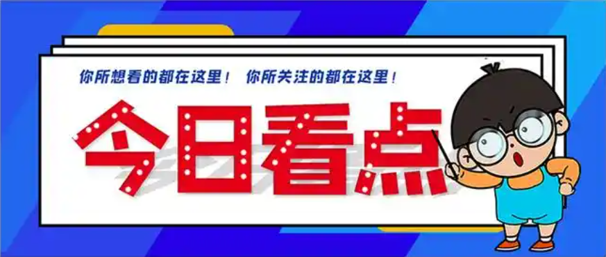 建筑行业资质申请屡屡驳回？自查要点速看