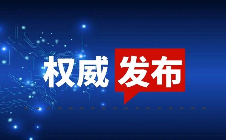 重磅通知｜北京建筑企业 7 月 12 日自动换新版电子资质证书！附部分区安全员延期培训要求