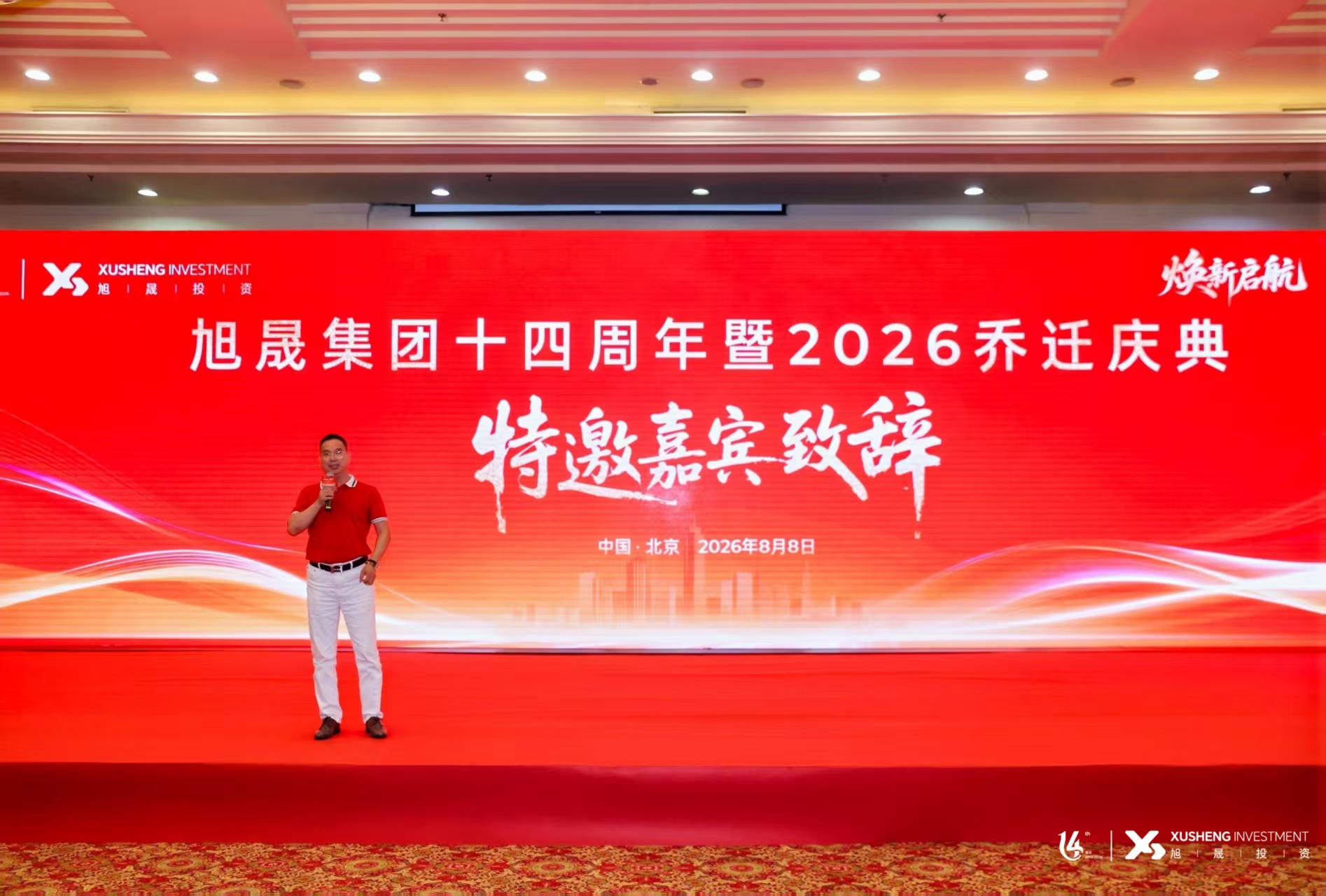 客户代表.jpg